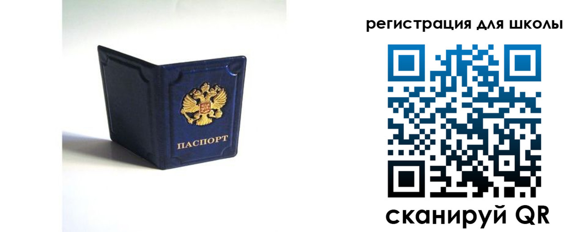 где прописаться в Фурманове